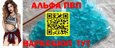 прущие грибы Аргун