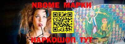 прущие грибы Аргун