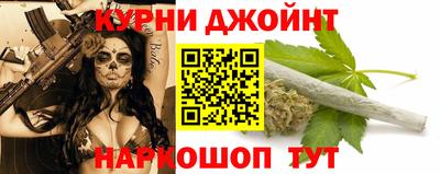марки nbome Жуковский