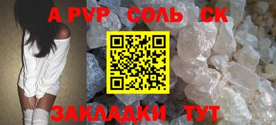 индика Заводоуковск
