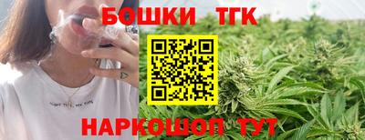 марки nbome Жуковский