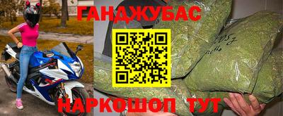 прущие грибы Аргун