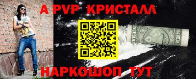 индика Заводоуковск