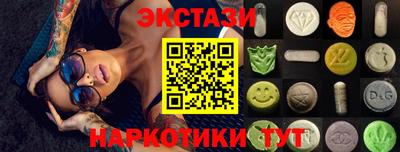 марки nbome Жуковский