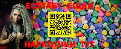 марки nbome Жуковский