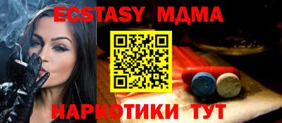 сатива Заволжье