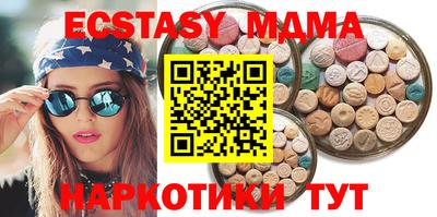 индика Заводоуковск