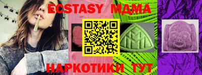 марки nbome Жуковский