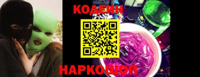 прущие грибы Аргун