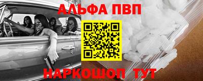 а пвп мука Апрелевка