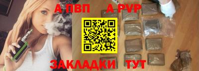 прущие грибы Аргун