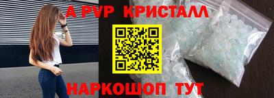 индика Заводоуковск