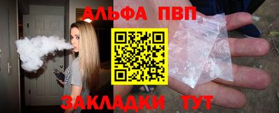 а пвп мука Апрелевка