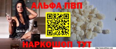 прущие грибы Аргун