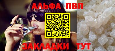 марки nbome Жуковский