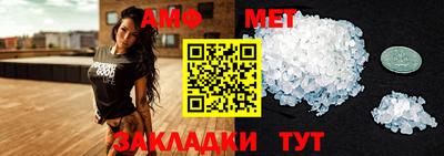 марки nbome Жуковский