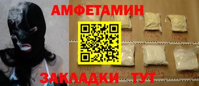 марки nbome Жуковский