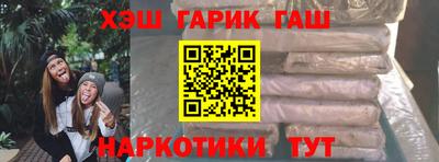 амфетамин Апшеронск