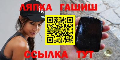 прущие грибы Аргун