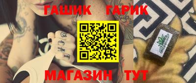 амфетамин Апшеронск