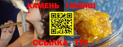 прущие грибы Аргун