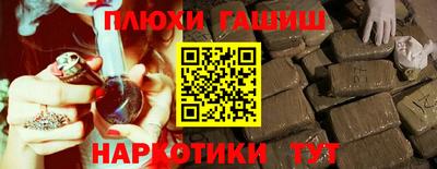 прущие грибы Аргун