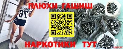 прущие грибы Аргун