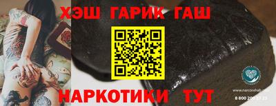 сатива Заволжье