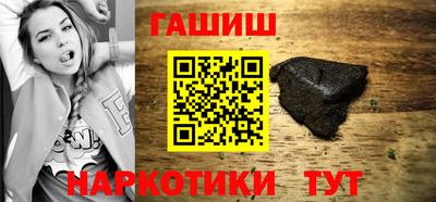 индика Заводоуковск