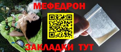 марки nbome Жуковский