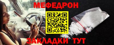 марки nbome Жуковский
