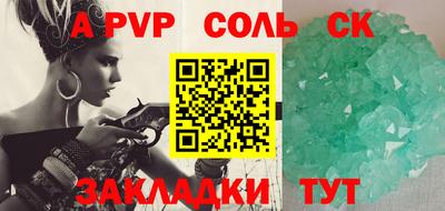 а пвп мука Апрелевка