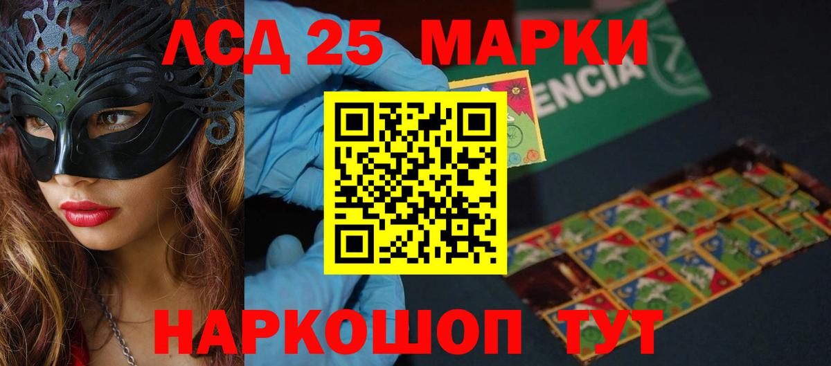 Топки  Меф МЯУ МЯУ кристаллы  ТГК  Вход с VPN  МАРИХУАНА  Наркошоп  Cocaine  ЭКСТАЗИ 