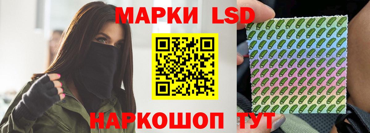 Лсд 25 экстази ecstasy Топки