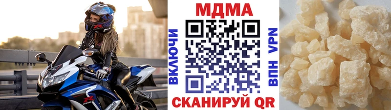 МДМА молли где найти наркотики Топки