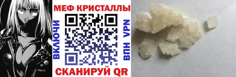 МЕФ mephedrone  дарнет шоп  Топки 