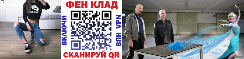 мориарти формула  Топки  Первитин винт 