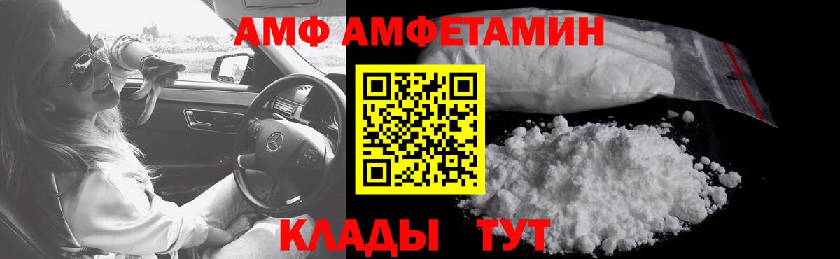 Первитин винт  Вход с VPN  Первитин винт  Топки 