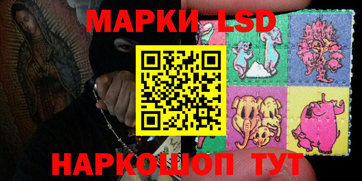 Наркотические марки  Топки  Марки N-bome 1,8мг  Марки N-bome 1,8мг 
