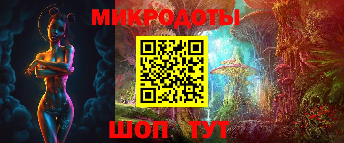 Псилоцибиновые грибы Magic Shrooms  Топки 