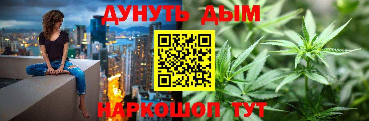 Бошки Шишки LSD WEED Топки