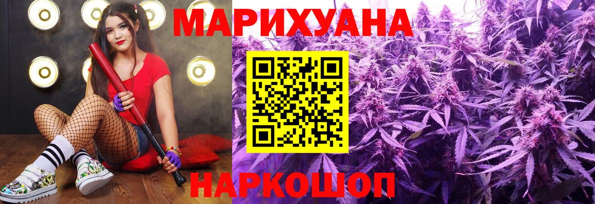 Марихуана сатива  Канабис тримм  Топки  МАРИХУАНА VHQ  Вход с VPN 